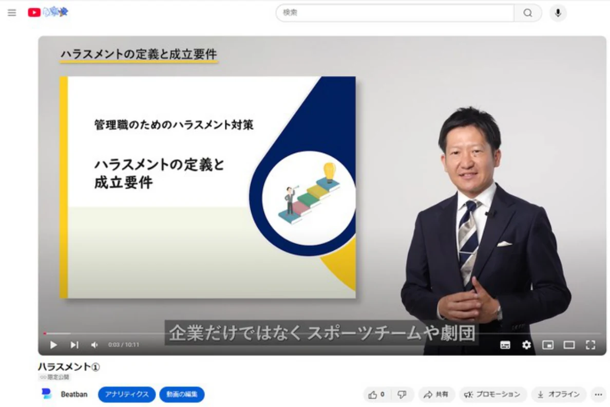 YouTubeの共有ボタン