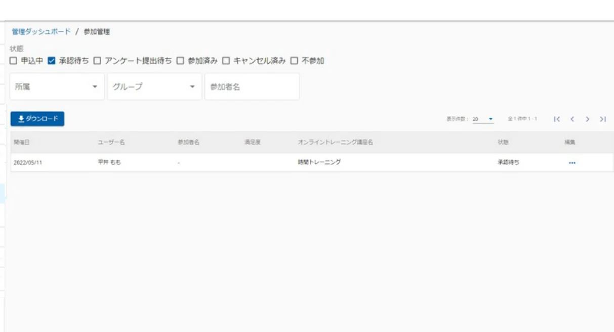 詳細ボタン